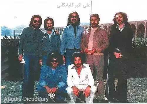 علی اکبر گلپایگانی